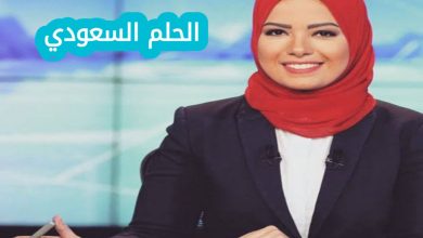المذيعة آية عبد الرحمن ويكيبيديا