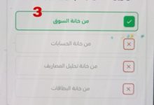 من وين تشحن الارقام الدولية عبر تطبيقنا؟