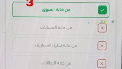 من وين تشحن الارقام الدولية عبر تطبيقنا؟