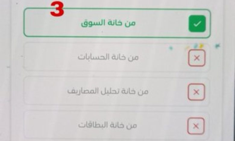 من وين تشحن الارقام الدولية عبر تطبيقنا؟