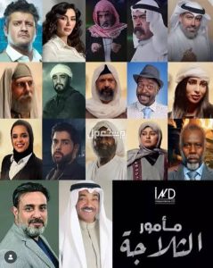 افضل مسلسل خليجي في رمضان هذا العام 2026 