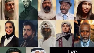 افضل مسلسل خليجي في رمضان هذا العام 2026
