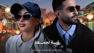 عرض ايوا للنظارات 1+1 مجانا من وين نقدر نستفيد منه؟