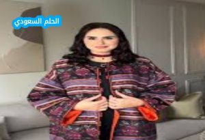  وداد المنيعي ويكيبيديا السيرة الذاتية كاملة 