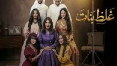 قصة وابطال المسلسلات الكويتية في رمضان 2026