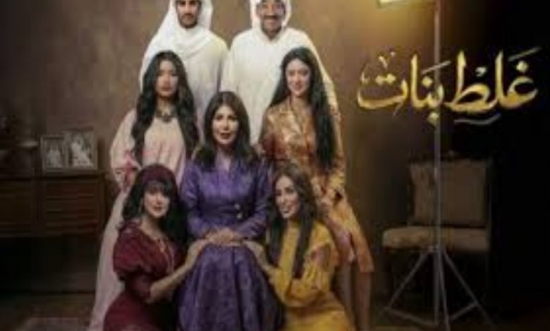 قصة وابطال المسلسلات الكويتية في رمضان 2026