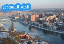 الفرق بين أطول نهر في هولندا وأطول نهر في أوروبا