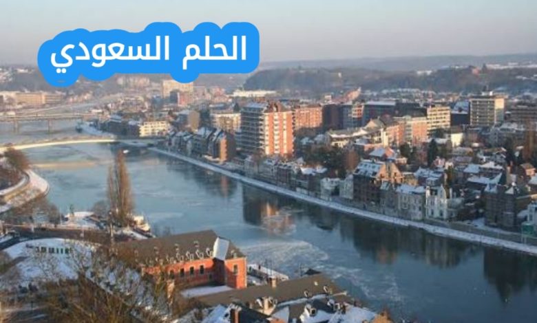 الفرق بين أطول نهر في هولندا وأطول نهر في أوروبا