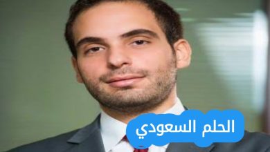 مجد حرب عمره، جنسيته، وديانته