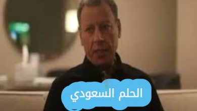 منذر المساكني ويكيبيديا