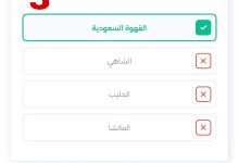 هيل زعفران قرنفل بن مكونات اي مشروب يجمع العائلة؟