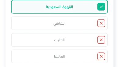 هيل زعفران قرنفل بن مكونات اي مشروب يجمع العائلة؟