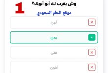 وش يقرب لك ابو ابوك