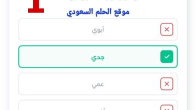 وش يقرب لك ابو ابوك