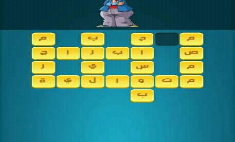 طريقة حل كلمات كراش المرحلة 41