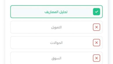 خدمة من خدماتنا تقدر من خلالها تتابع مصاريفك
