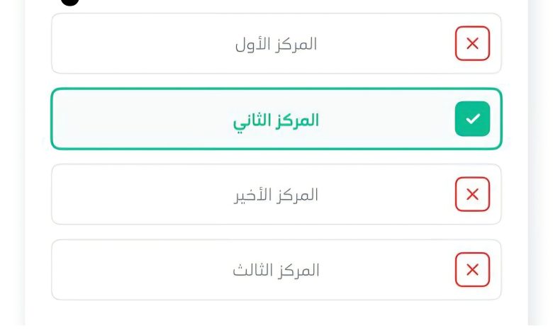 إذا كنت في سباق وتجاوزت صاحب المركز الثاني أي مركز بتكون