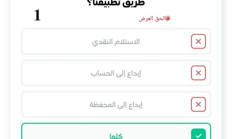 كم العدد التقريبي لنكهات ليز حول العالم؟ يتساءل الكثير من عشاق الوجبات الخفيفة عن كم العدد التقريبي لنكهات ليز حول العالم؟ خاصة مع تنوع الإصدارات التي تختلف من دولة إلى أخرى. ووفق المعلومات المتداولة عن العلامة التجارية، فإن عدد نكهات Lay's حول العالم يتجاوز 200 نكهة تقريبًا، ما يجعلها من أكثر العلامات تنوعًا في سوق رقائق البطاطس. في هذا المقال نستعرض تفاصيل انتشار نكهات ليز عالميًا، وأسباب هذا التنوع الكبير، وكيف تحافظ الشركة على حضورها في مختلف الأسواق. --- كم عدد نكهات ليز حول العالم؟ العدد التقريبي لنكهات ليز يتجاوز 200 نكهة، ويتم إطلاق بعضها بشكل دائم، بينما تكون أخرى إصدارات محدودة أو موسمية. ويختلف توفر النكهات حسب الدولة وثقافة المستهلكين. هذا التنوع الكبير يعكس استراتيجية العلامة في تلبية أذواق متعددة عبر قارات العالم. --- لماذا تمتلك ليز هذا العدد الكبير من النكهات؟ ترجع أسباب تنوع نكهات Lay's إلى عدة عوامل، أبرزها: دراسة أذواق المستهلكين في كل دولة. إطلاق نكهات مستوحاة من أطباق محلية. تنظيم مسابقات لاختيار نكهات جديدة. تطوير منتجات محدودة الإصدار لتعزيز التفاعل مع العملاء. هذا النهج ساعد العلامة على الانتشار عالميًا وزيادة قاعدة جمهورها. --- انتشار ليز في الأسواق العالمية تُعد ليز إحدى العلامات التابعة لشركة PepsiCo، والتي تتواجد منتجاتها في أكثر من 200 دولة ومنطقة. ويساهم هذا الانتشار الواسع في تنوع النكهات، حيث يتم تخصيص بعضها ليناسب ثقافات وأسواقًا محددة. في آسيا مثلًا قد تجد نكهات مستوحاة من المأكولات المحلية، بينما في أوروبا وأمريكا تتوفر نكهات تقليدية وأخرى مبتكرة. --- أشهر نكهات ليز عالميًا رغم تجاوز عدد النكهات 200 نكهة، تظل بعض الخيارات الأكثر شهرة عالميًا، مثل: النكهة الأصلية (الملح). الجبن. الخل والملح. الباربكيو. إلى جانب ذلك، يتم طرح نكهات موسمية أو محدودة لفترة معينة، ما يزيد من تنوع المنتجات عامًا بعد عام. --- خلاصة المقال الإجابة على سؤال كم العدد التقريبي لنكهات ليز حول العالم؟ هي: أكثر من 200 نكهة تقريبًا. ويعكس هذا الرقم استراتيجية العلامة في الابتكار والتوسع الدولي، مما يجعلها من أبرز الأسماء في سوق رقائق البطاطس عالميًا.