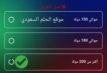 كم عدد الدول التي تتواجد فيها منتجات بيبسيكو؟