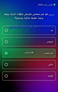 خبز محمص مقرمش بنكهات لذيذة ويعد وجبة خفيفة صحية 