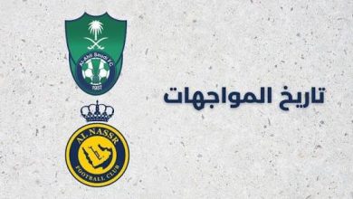 تاريخ مواجهات النصر والأهلي ويكيبيديا
