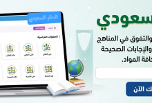 ما هي السرعة القصوى للمركبات الخفيفة داخل المدن في حالة عدم وجود لوحات تحديد السرعة؟
