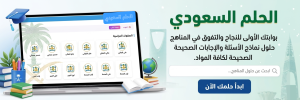 ما هي السرعة القصوى للمركبات الخفيفة داخل المدن في حالة عدم وجود لوحات تحديد السرعة؟