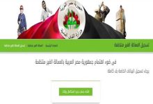 دليل التقديم في العمالة غير المنتظمة: الشروط والخطوات والمزايا الكاملة