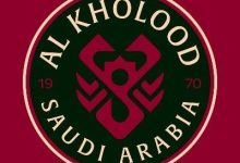 نادي الخلود من وين؟
