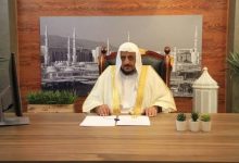 من هو الدكتور عبد الله المصلح ويكيبيديا