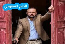 من هو وسيم عواد ويكيبيديا؟