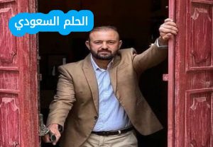 من هو وسيم عواد ويكيبيديا؟