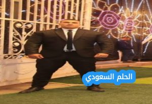 إبراهيم الحبابي ويكيبيديا