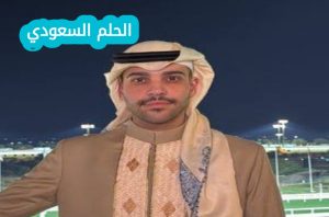 متعب العريفي، متعب العريفي ويكيبيديا، من هو متعب العريفي، السيرة الذاتية متعب العريفي، جنسية متعب العريفي، أصل متعب العريفي، متعب العريفي زوجته، من هي زوجة متعب العريفي، شادن الحديثي زوجة متعب العريفي، قصة زواج متعب العريفي وشادن الحديثي، متعب العريفي عمره الحقيقي، متعب العريفي عطور سيلاج، براند عطور سيلاج، متعب العريفي محامي سعودي، مجموعة متعب العريفي للمحاماة، ثروة متعب العريفي، متعب العريفي ترند، متعب العريفي تويتر، متعب العريفي إنستغرام، متعب العريفي سناب شات.