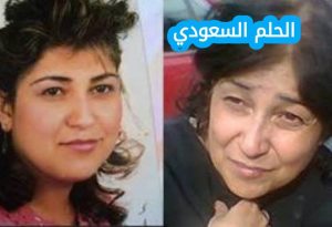 سهى عبد الأمير ويكيبيديا