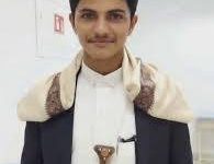 من هو يحيى وليد صالح عرفج ويكيبيديا السيرة الذاتية الكاملة للطالب اليمني العبقري؟ من هو يحيى وليد صالح عرفج ويكيبيديا؟ السيرة الذاتية الكاملة للطالب اليمني الذي حقق إنجازًا تاريخيًا بحصوله على المركز الأول في الثانوية العامة بالمملكة العربية السعودية بنسبة 100%.