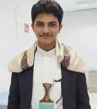 من هو يحيى وليد صالح عرفج ويكيبيديا السيرة الذاتية الكاملة للطالب اليمني العبقري؟ من هو يحيى وليد صالح عرفج ويكيبيديا؟ السيرة الذاتية الكاملة للطالب اليمني الذي حقق إنجازًا تاريخيًا بحصوله على المركز الأول في الثانوية العامة بالمملكة العربية السعودية بنسبة 100%.