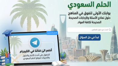 2 من مصادر التاريخ الأصلية التي يعتمد عليها المؤرخون هي بيت العلم