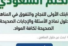التابع المقصود بالحكم بلا واسطة، ويتبع ما قبله في الإعراب. ما سبق