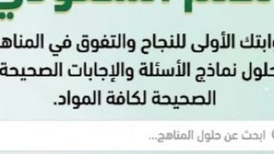 التابع المقصود بالحكم بلا واسطة، ويتبع ما قبله في الإعراب. ما سبق