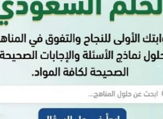 التابع المقصود بالحكم بلا واسطة، ويتبع ما قبله في الإعراب. ما سبق