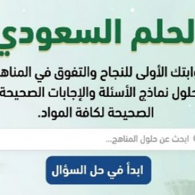 التابع المقصود بالحكم بلا واسطة، ويتبع ما قبله في الإعراب. ما سبق